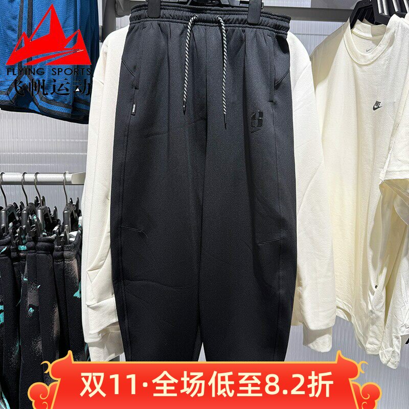 耐克女裤2025冬萨布丽娜速干宽松篮球运动小脚长裤IH3920-011-104