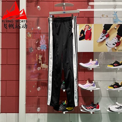 阿迪达斯三叶草女装2024秋经典三条纹宽松直筒运动休闲长裤IU2519