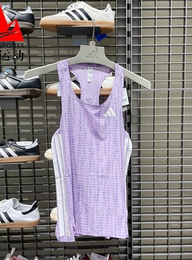 阿迪达斯女装修身款轻薄速干透气跑步健身运动工字背心T恤 JV7157