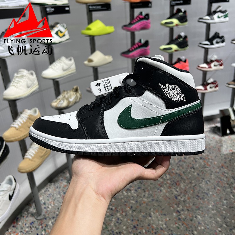 耐克男鞋2026秋新款AIR JORDAN 1经典撞色中帮篮球板鞋DQ8426-004