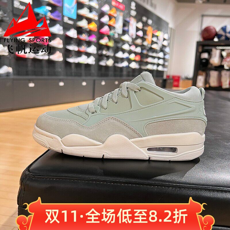 Nike耐克女鞋2025春季JORDAN AJ4复古气垫耐磨运动板鞋FQ7940-003