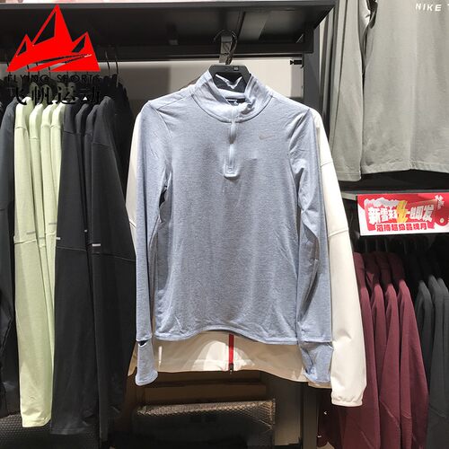 Nike/耐克跑步训练运动长袖T恤