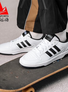 阿迪达斯男女鞋2026春BREAK START复古篮球风休闲运动板鞋 JR3249
