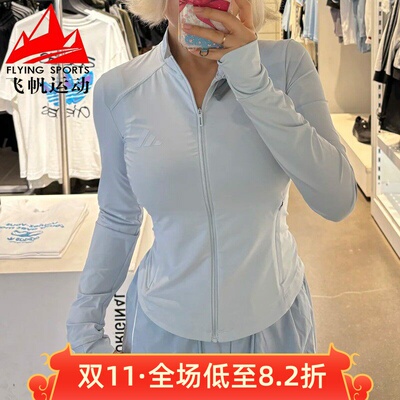 阿迪达斯女装2025夏季防晒UPF50+修身立领百搭运动夹克外套KE5780