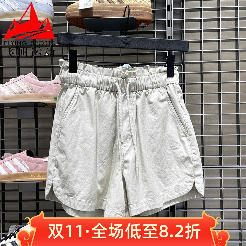 阿迪达斯三叶草女裤2025秋经典酷飒花苞裤宽松运动休闲短裤KG8499