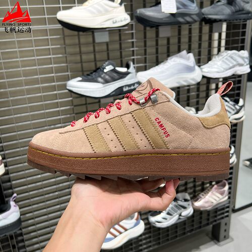 阿迪达斯三叶草男女鞋2026冬CAMPUS 00s复古运动面包鞋板鞋KH7848