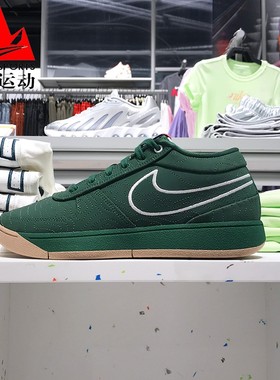 耐克男鞋2025夏BOOK 1布克一代缓震耐磨实战运动篮球鞋FJ4250-300