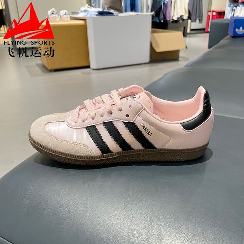 阿迪达斯三叶草男女鞋2026春季SAMBA OG经典时尚运动德训鞋KJ4305