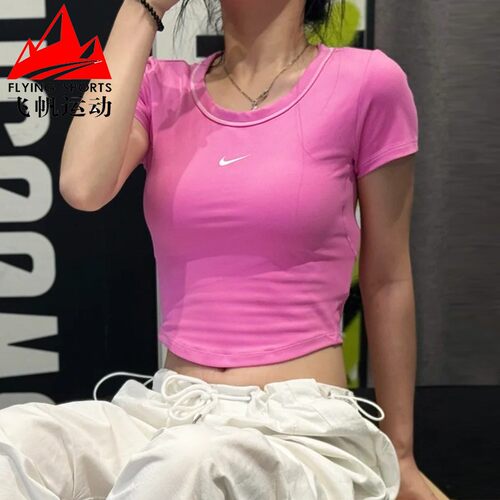 短款速干紧身上衣运动T恤耐克女