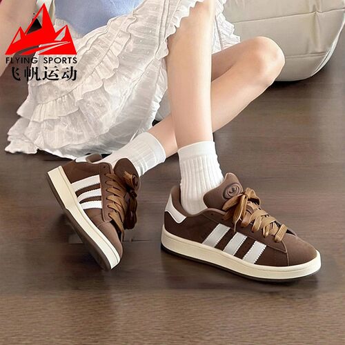 阿迪达斯三叶草男女鞋CAMPUS 00S经典复古面包鞋运动滑板鞋GY6433