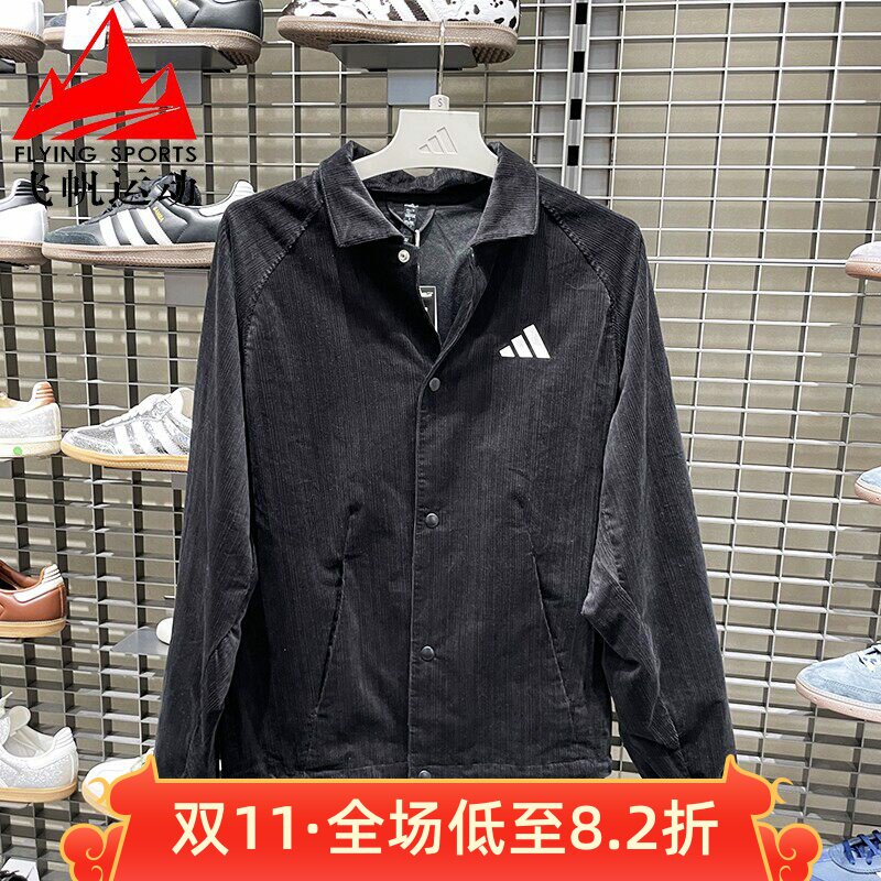 阿迪达斯男装2025冬季新品大压花图案宽松运动休闲夹克外套KR0217