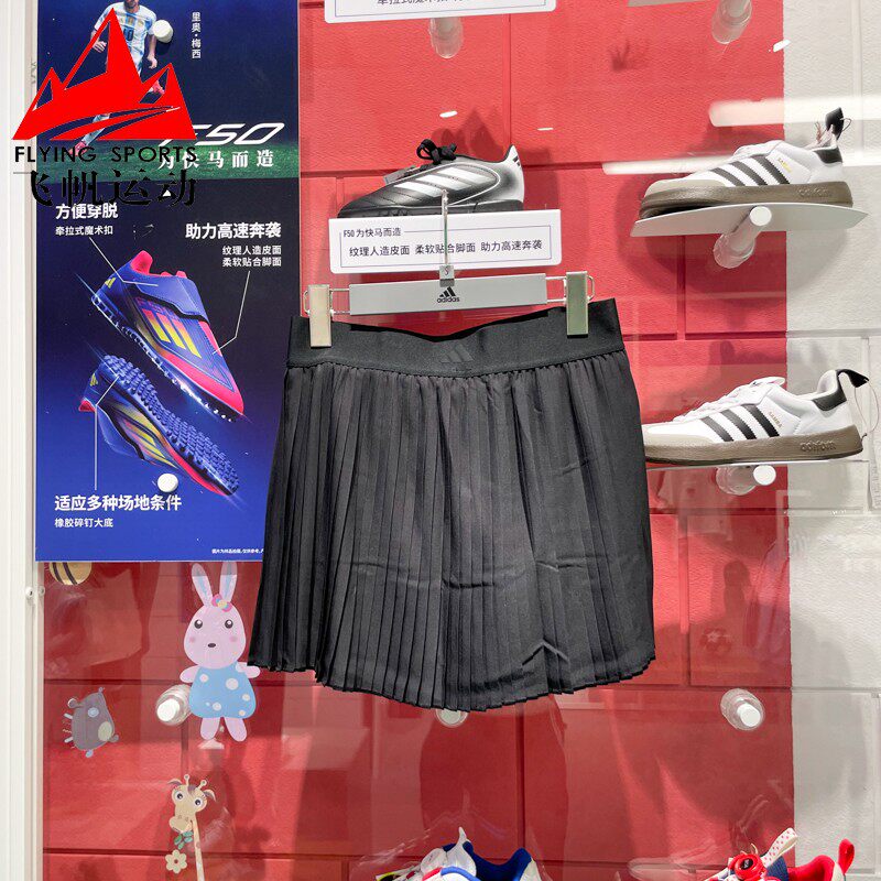 阿迪达斯网球裙女2026春季速干透气百褶简约运动半身裙短裙JD6117
