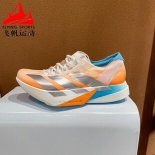 PRO 阿迪达斯男女鞋 2026春ADIZERO ADIOS KH6360 4专业碳柱跑步鞋