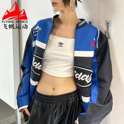 阿迪达斯三叶草男装2025春新款复古宽松机车服运动夹克外套JM8032