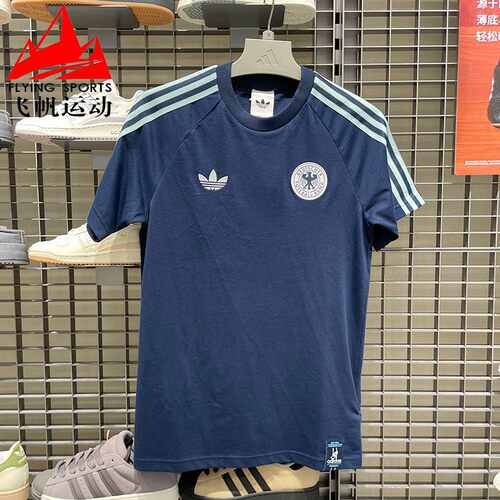 阿迪达斯三叶草男装2026夏德国队休闲足球运动修身短袖T恤 JZ9342