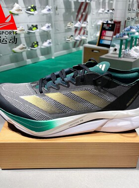 阿迪达斯男鞋ADIZERO BOSTON波士顿12马拉松训练运动跑步鞋JH9642