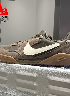 耐克男鞋2026春新款TERRA MANTA SDE复古防滑休闲板鞋 IB7254-201