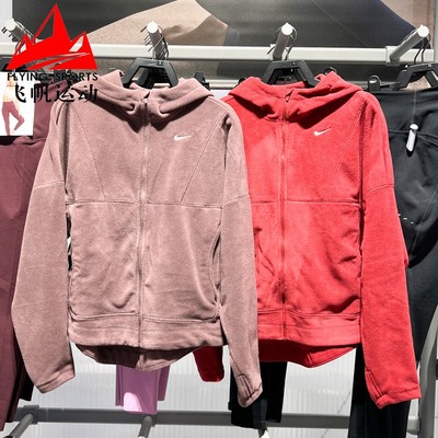 NIKE耐克女装2026春季摇粒绒保暖连帽运动拉链外套HV3699-502-613
