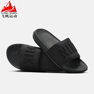 NIKE耐克女鞋2026夏新款缓震柔软舒适一字休闲运动拖鞋BQ4632-002