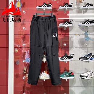 健身训练梭织速干直筒运动长裤 IT3981 2024夏季 Adidas阿迪达斯男裤