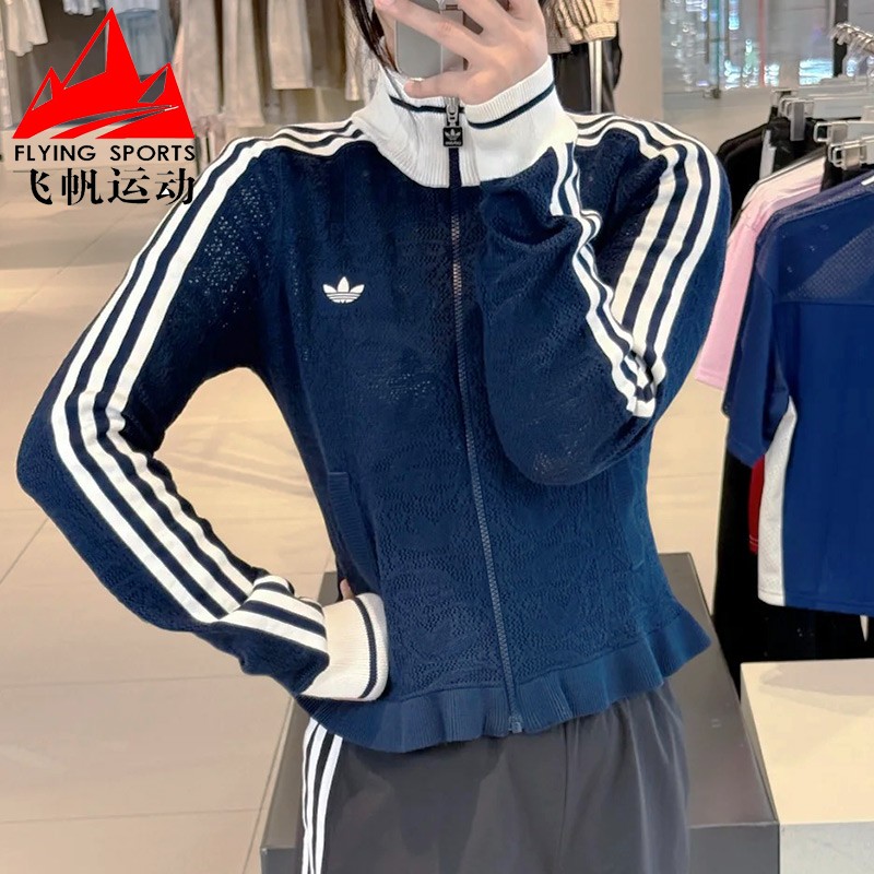 阿迪达斯三叶草女装2026秋季复古撞色修身立领运动夹克外套KX6883