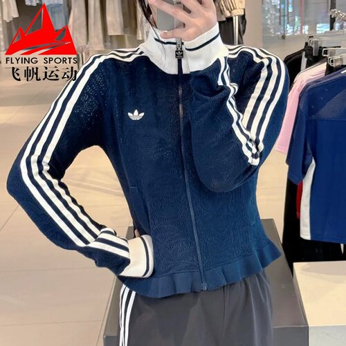 阿迪达斯三叶草女装2026秋季复古撞色修身立领运动夹克外套KX6883
