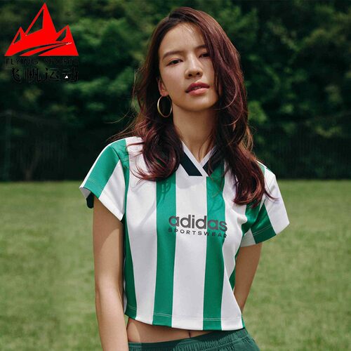阿迪达斯女装夏季款足球风短款修身运动速干透气V领短袖T恤IM4997