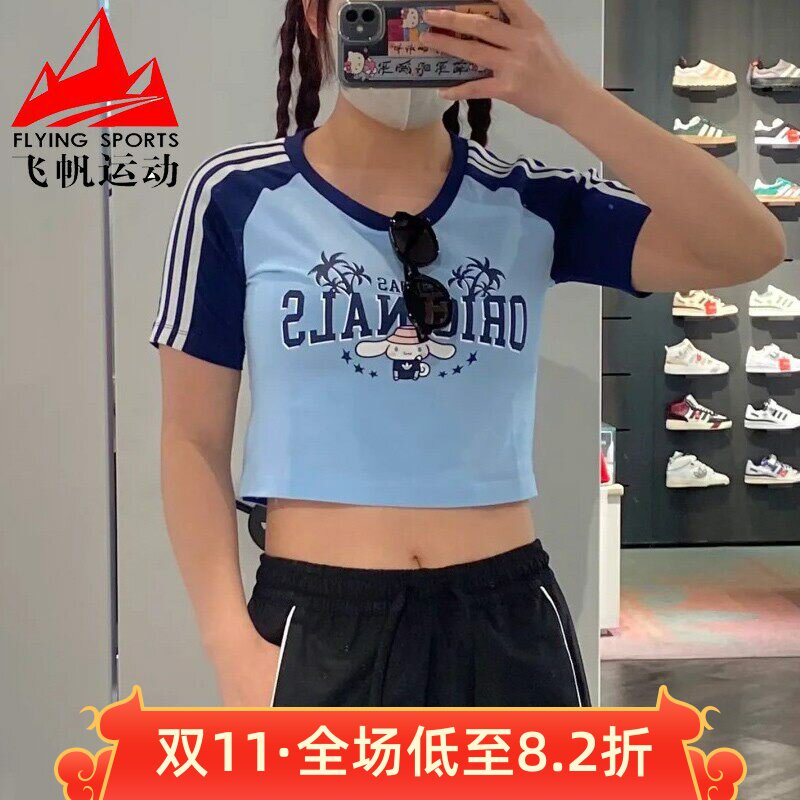 阿迪达斯三叶草女装夏玉桂狗联名紧身露脐休闲卡通短袖T恤 JH3175