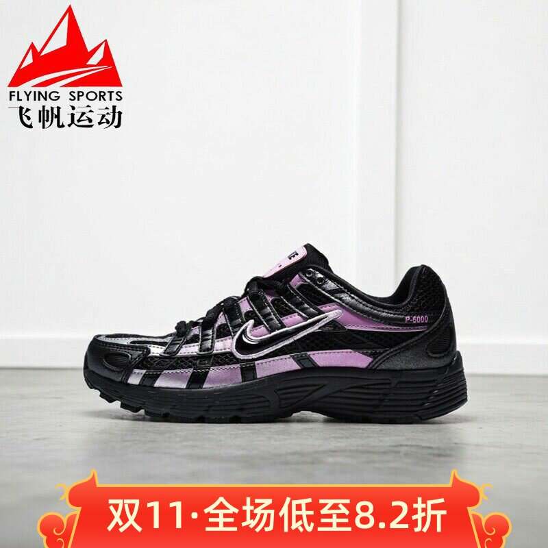 NIKE耐克女鞋26夏季复古黑紫色运动鞋网面老爹鞋休闲鞋IR5229-001