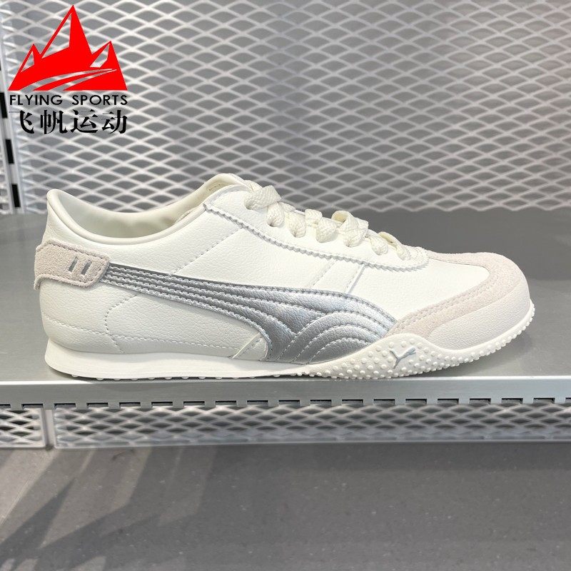PUMA彪马女子2025秋季新款意式复古薄底休闲运动T头板鞋 40525602