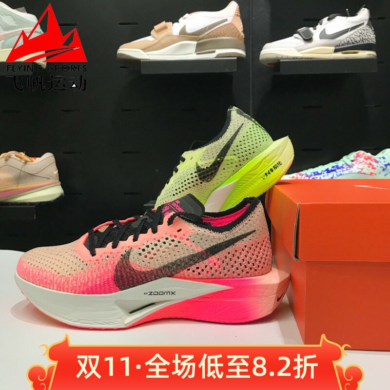 绿粉鸳鸯碳板竞速跑步鞋耐克