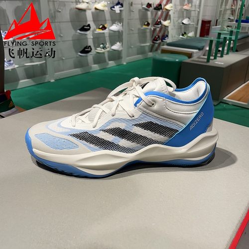 阿迪达斯缓震防滑运动鞋篮球鞋
