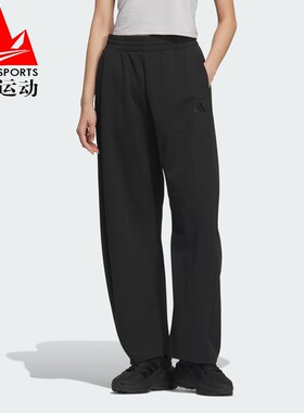 阿迪达斯香蕉裤女2025春季经典宽松直筒针织休闲运动长裤 JZ1582