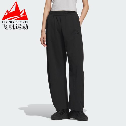阿迪达斯香蕉裤女2025春季经典宽松直筒针织休闲运动长裤 JZ1582