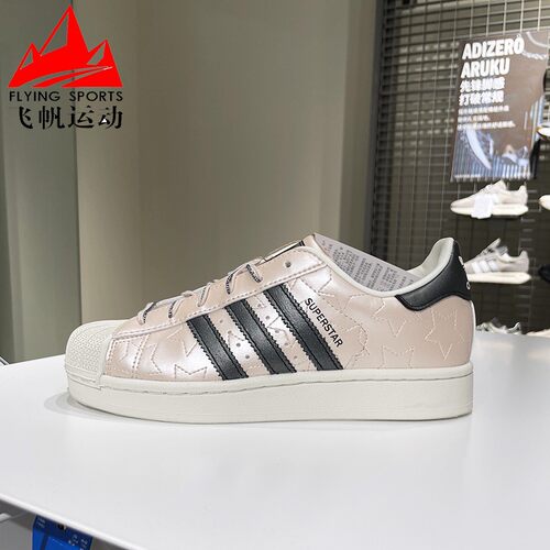 阿迪达斯三叶草女鞋SUPERSTAR 2代经典时尚贝壳头运动板鞋 JR6985