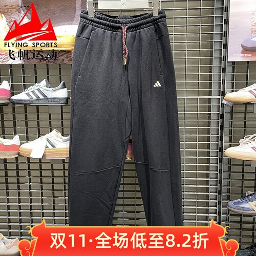 阿迪达斯男裤2026新年款纯棉毛圈保暖百搭直筒休闲运动长裤KE4065