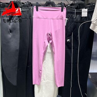 高腰紧身速干健身训练运动裤 Nike耐克女裤 2026春季 新款 503 II5234