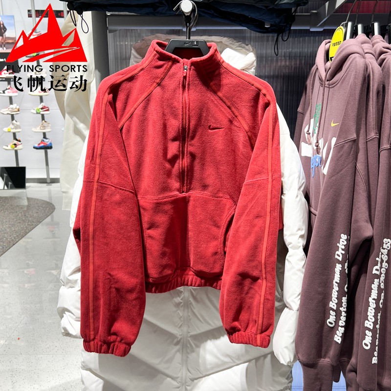 耐克女装2026春半拉链立领摇粒绒保暖宽松休闲运动卫衣HV3716-613