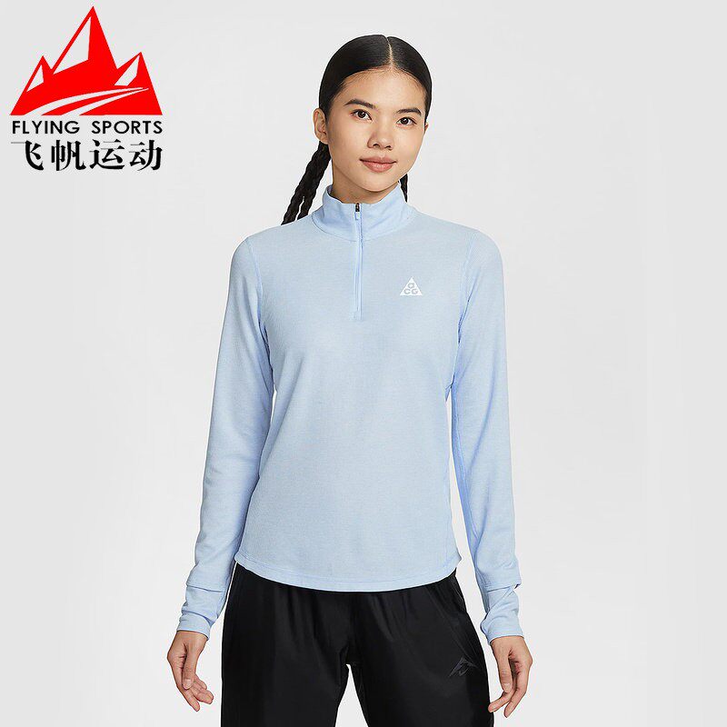 耐克女装2026春ACG半高领户外越野速干跑步运动长袖T恤IO9648-407
