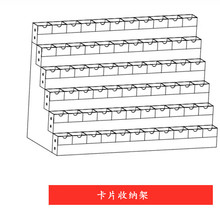 卡片收纳架谷子收纳架亚克力盒卡游收纳架布鲁克展示架吧唧文具店