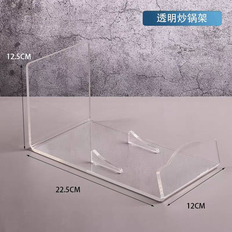 锅架展示架铁盆塑料盆亚克力锅架