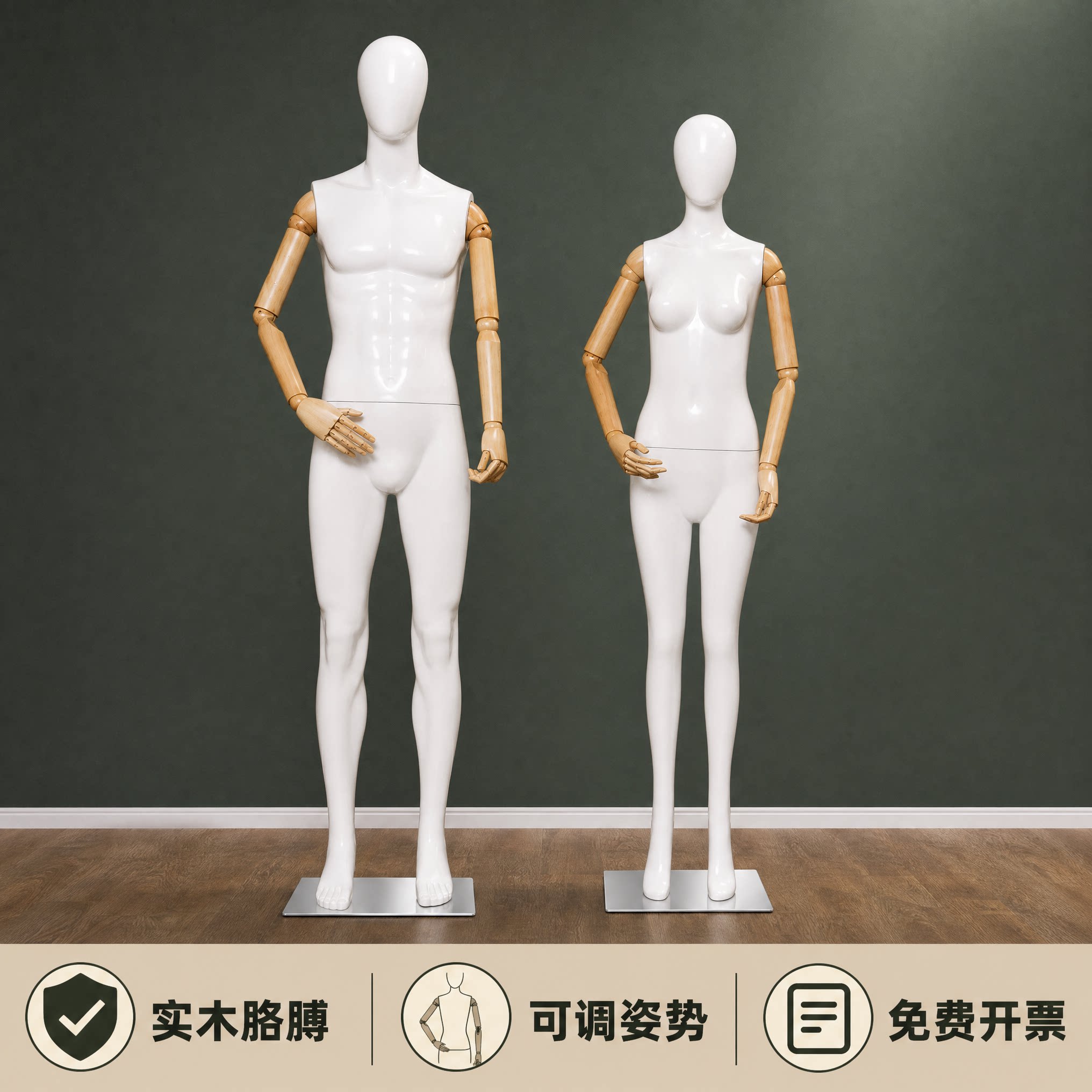 带手全身模特道具女服装店女装展示架橱窗人体木手仿真假人模特架