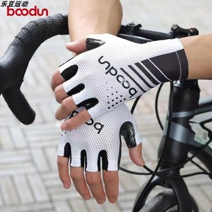 Boodun夏季减震硅胶垫公路车博顿骑行手套半指男女山地自行车短指