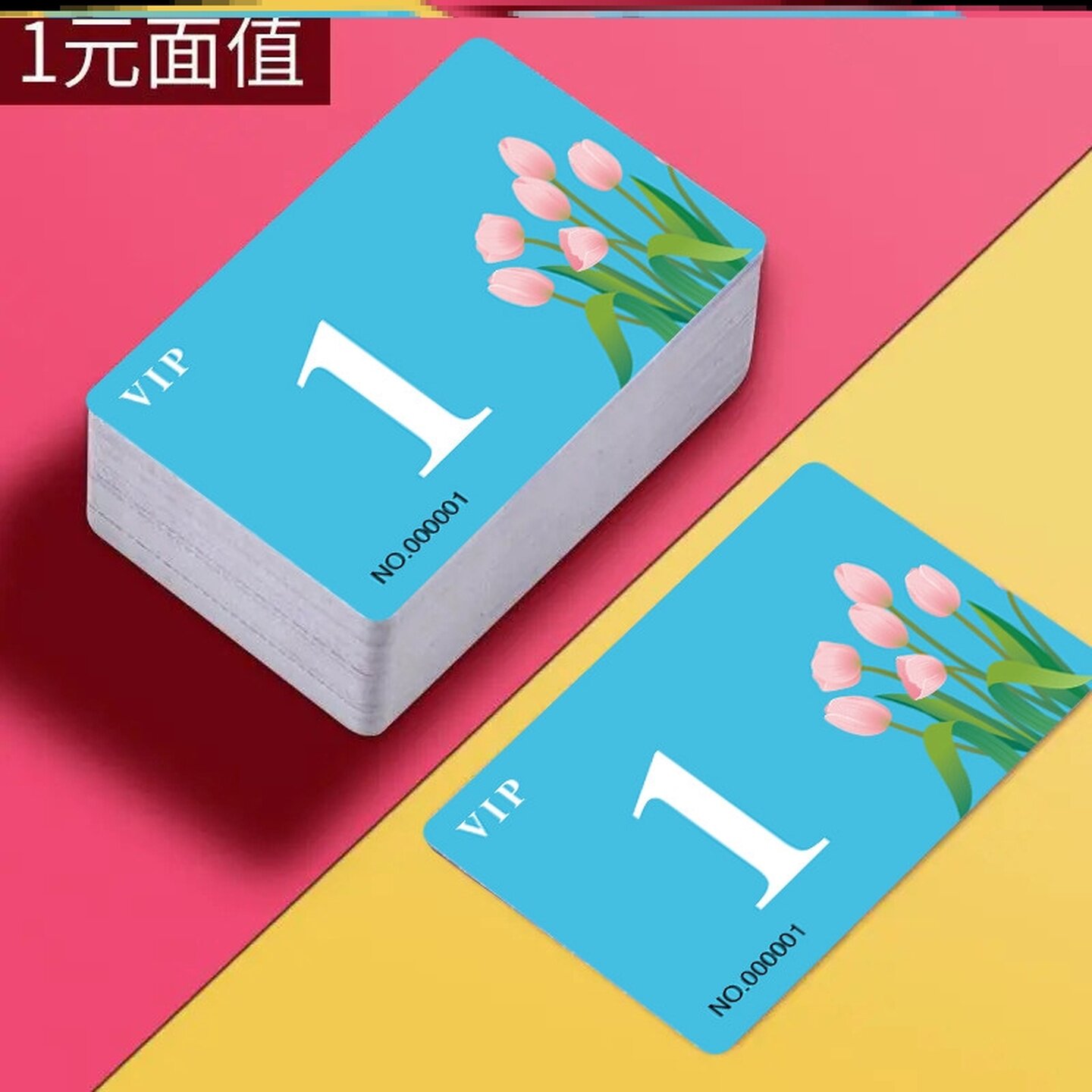 砝码牌茶楼麻将馆代币小面值片加厚机卡防水卡室币筹码片妃子。