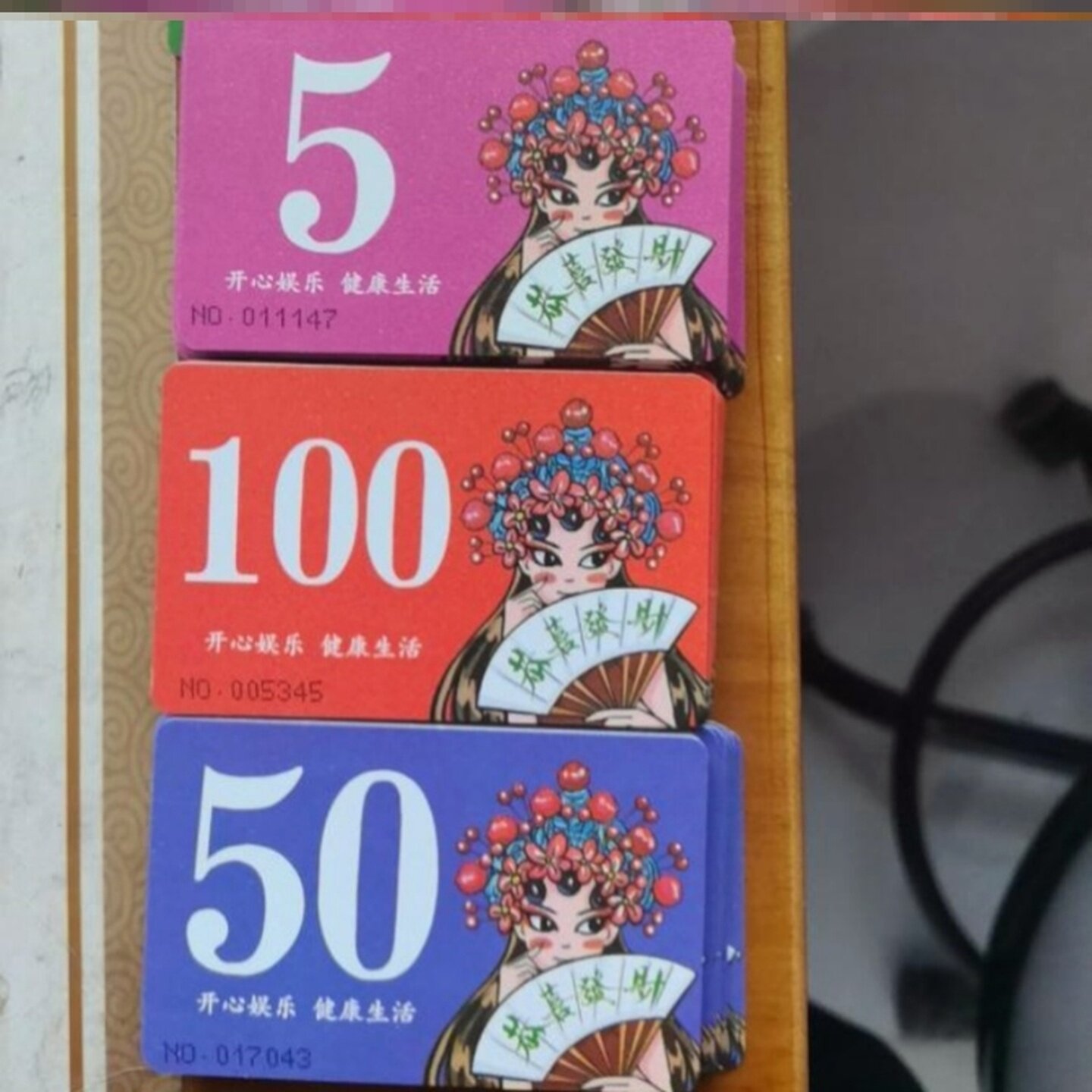 防水卡麻将代币打牌用室店加厚俱乐部记分馆砝码牌积分卡小面值码