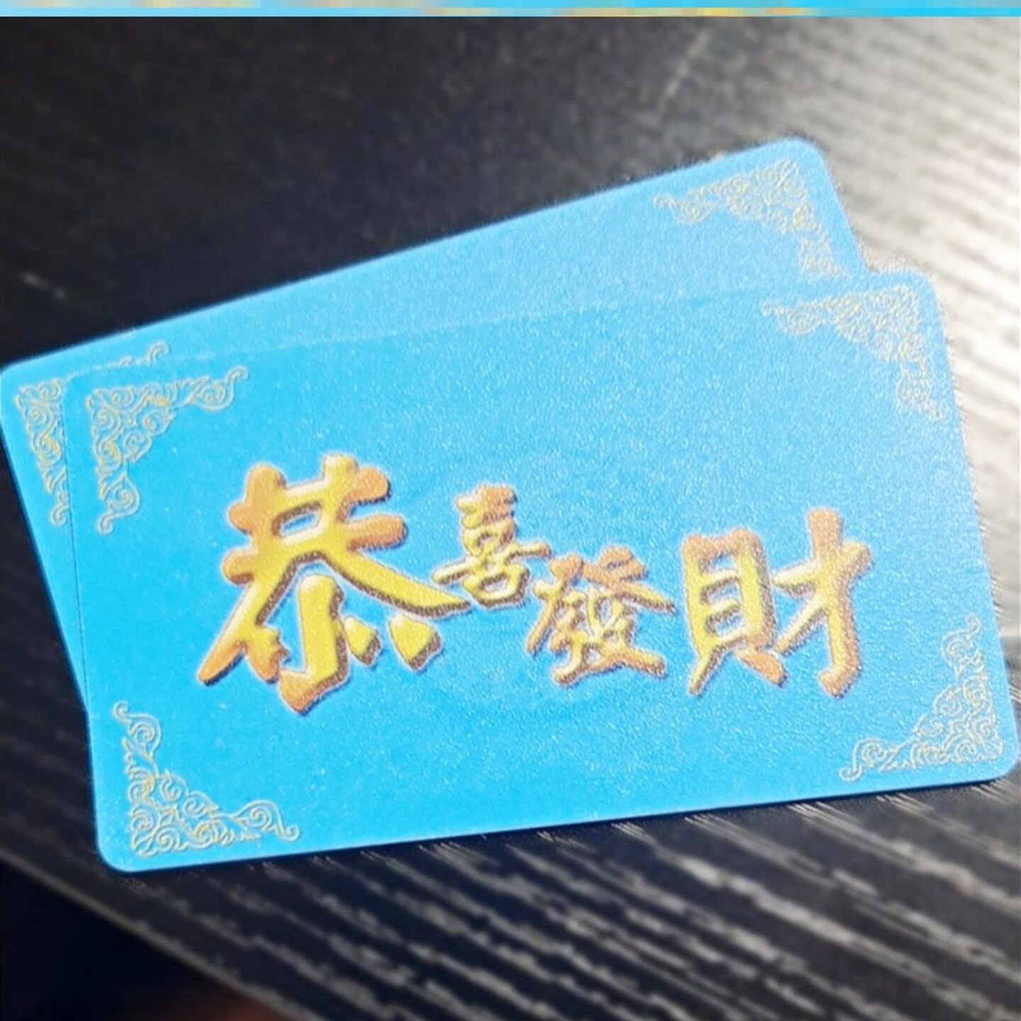 麻将牌码子打用的机室馆pvc筹码无面值卡片双面馆代币卡片代用牌