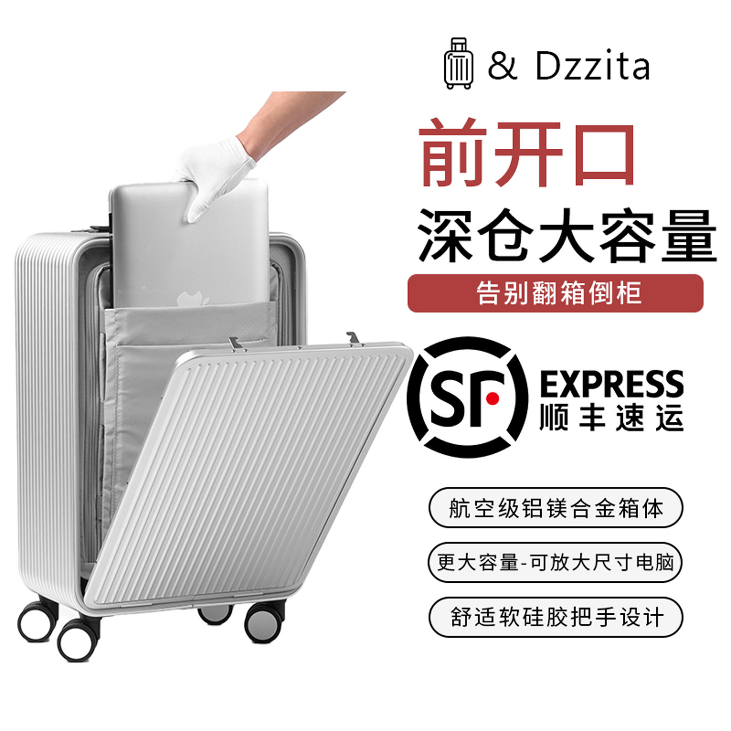 新款侧开行李箱20寸前开口拉杆箱全铝镁合金一九开深仓旅行箱24寸