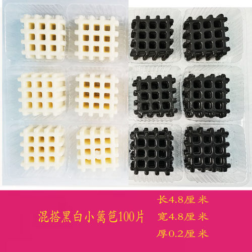 巧克力插片DIY生日蛋糕装饰巧克力片黑白篱笆黑白网格围边