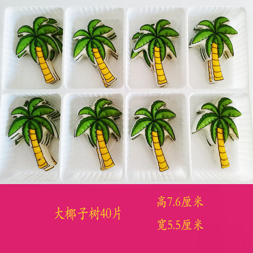巧克力插片蛋糕装饰配件森林树叶