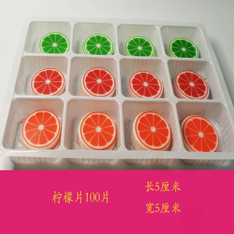 柠檬片 表情包 巧克力插片DIY巧克力蛋糕装饰配件QQ表情 柠檬桔子